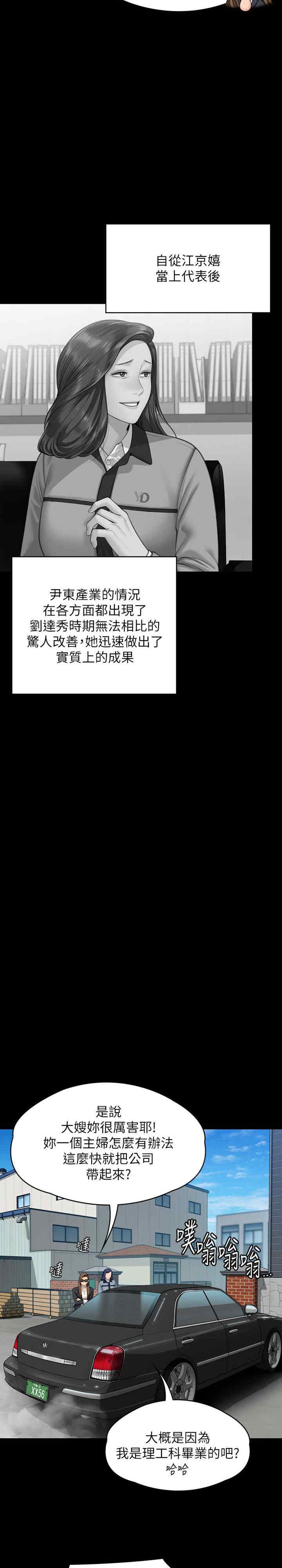 傀儡