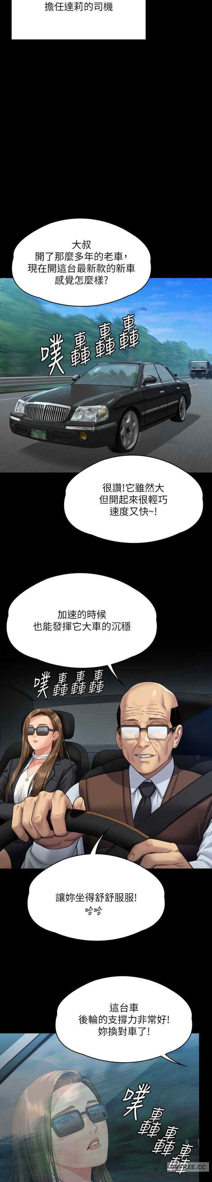 傀儡