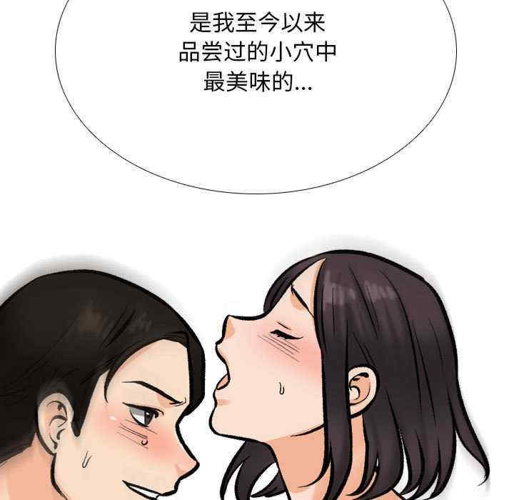 同事换换爱