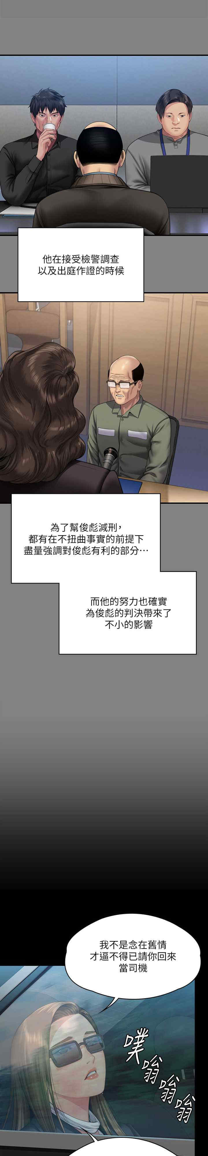 傀儡
