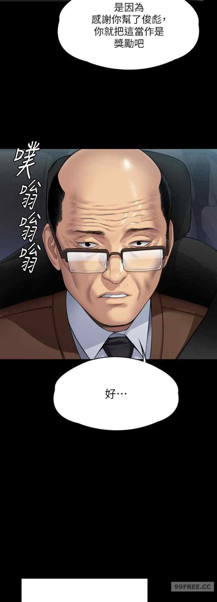 傀儡