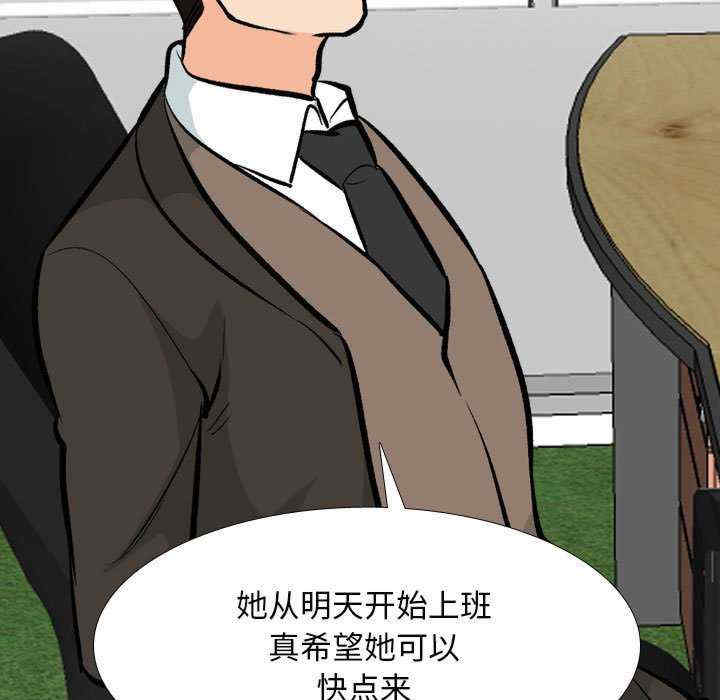同事换换爱