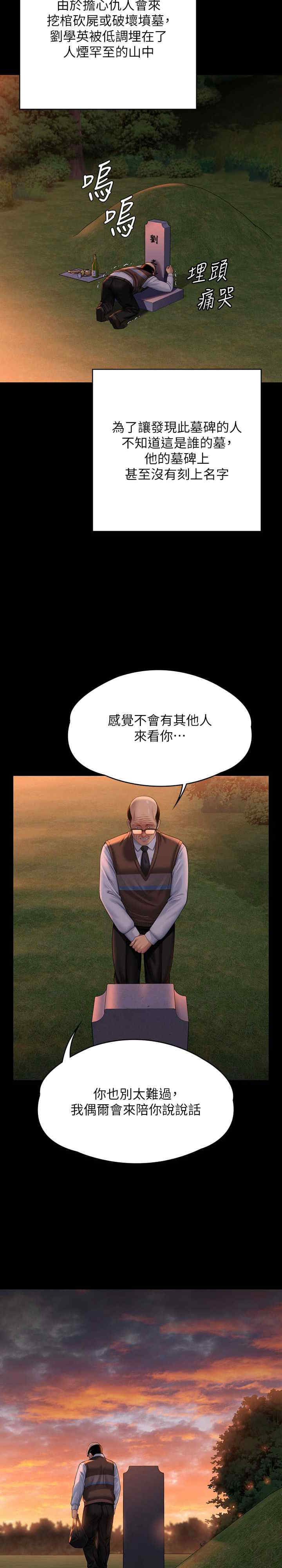 傀儡