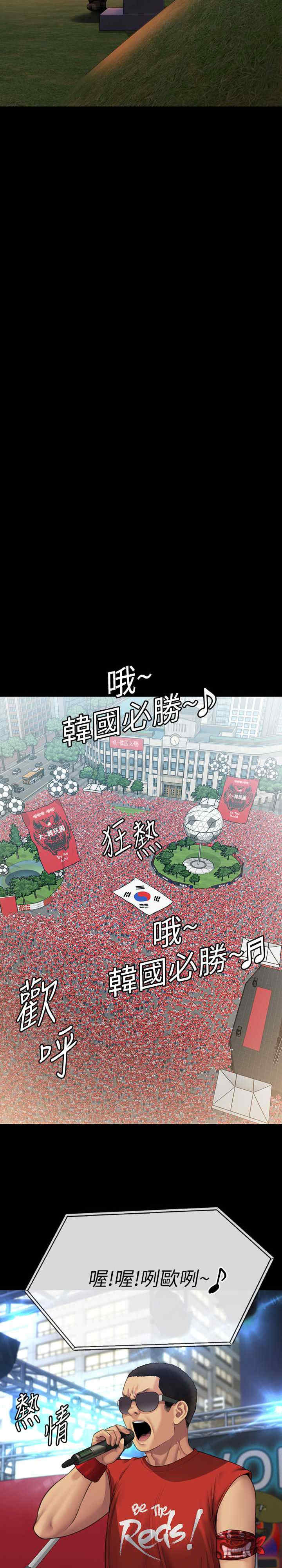 傀儡