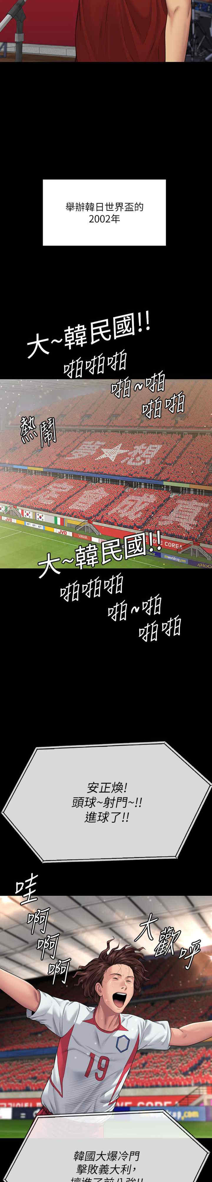 傀儡