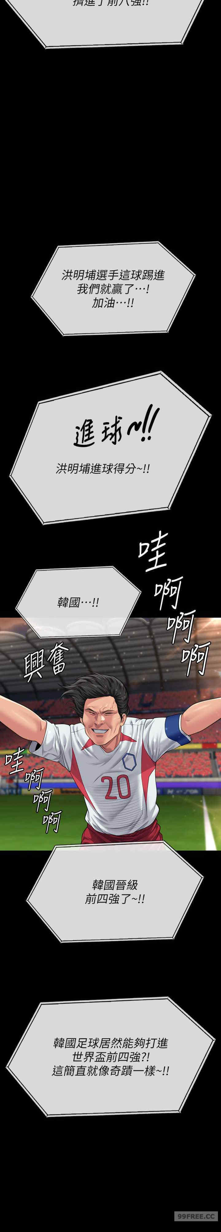 傀儡