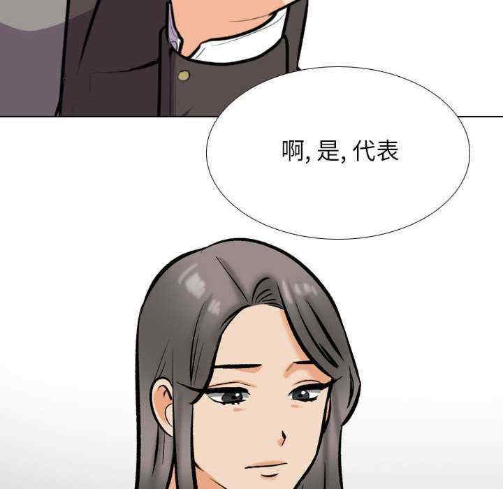 同事换换爱