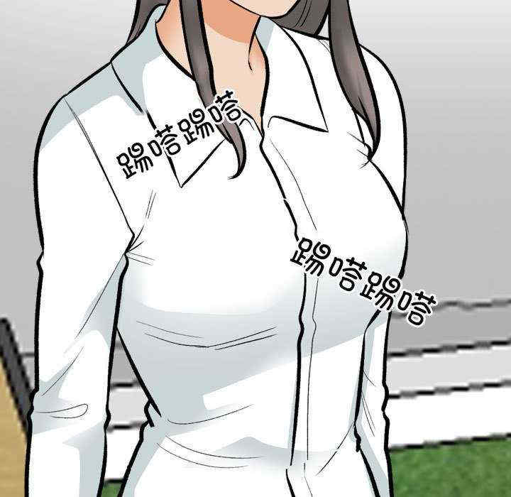 同事换换爱