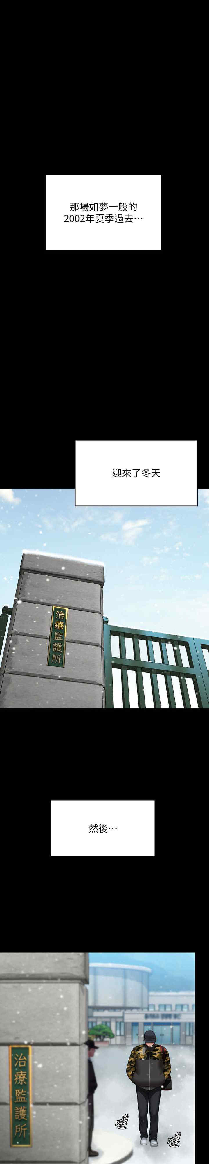 傀儡