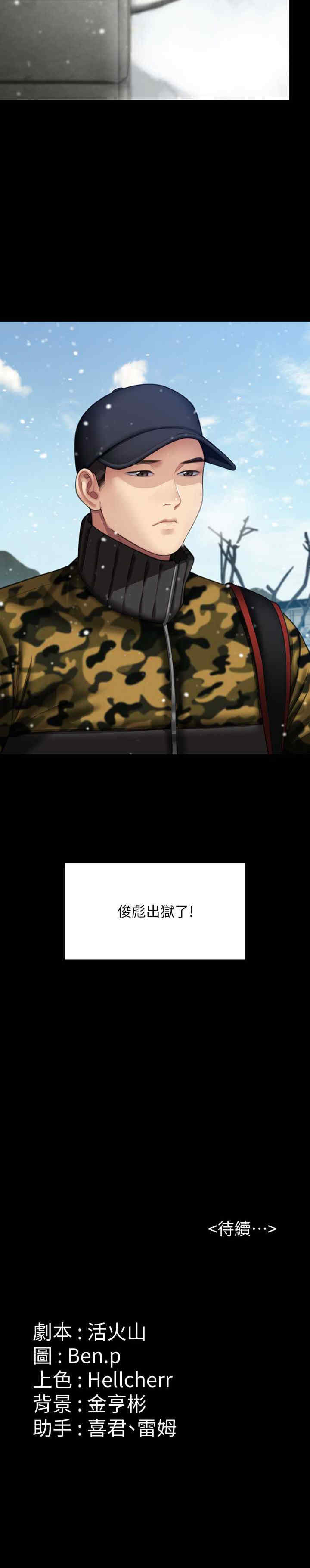 傀儡