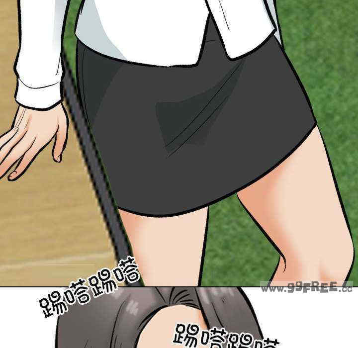 同事换换爱