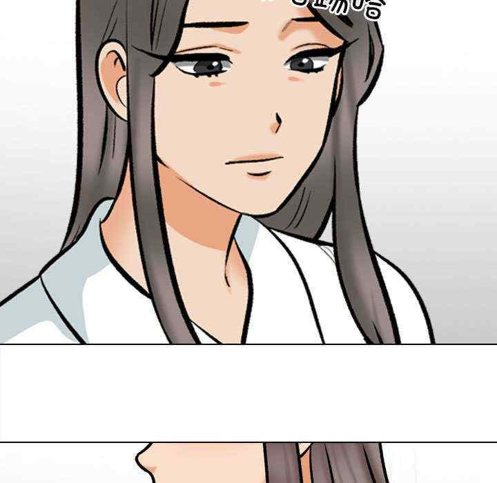 同事换换爱
