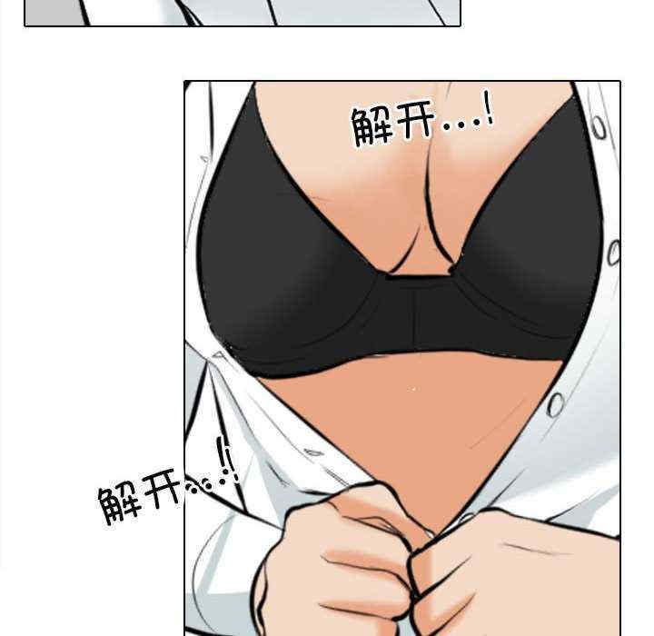 同事换换爱