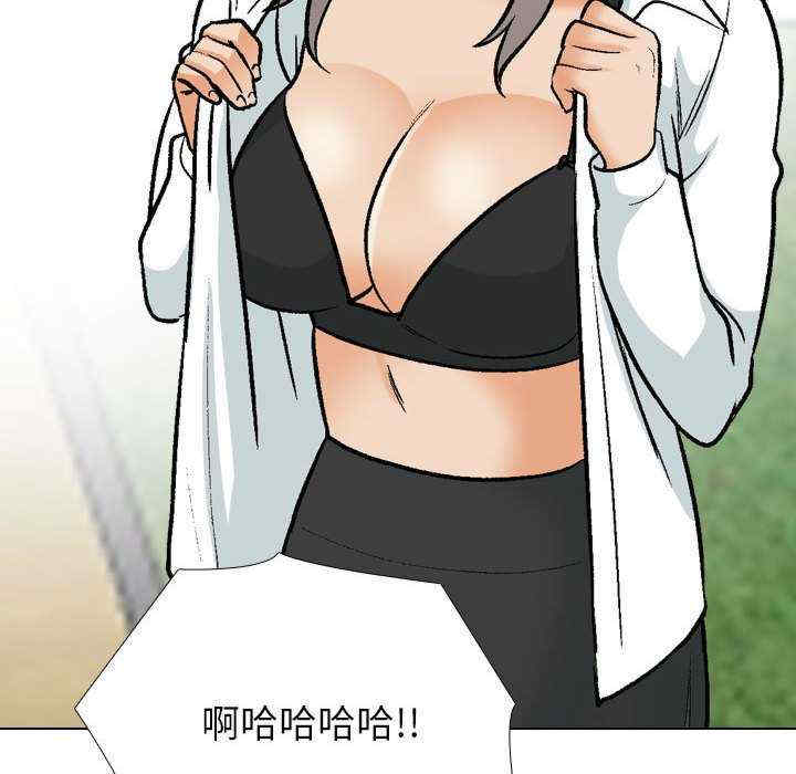 同事换换爱