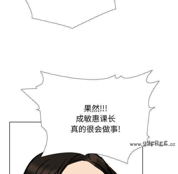 同事换换爱