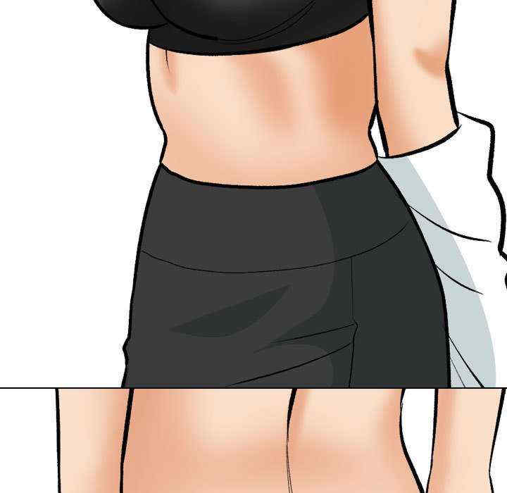 同事换换爱