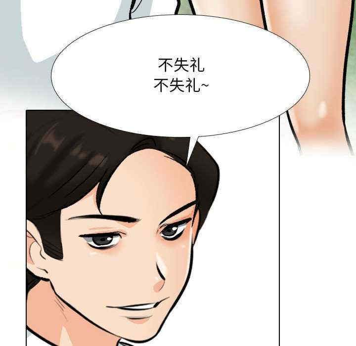 同事换换爱