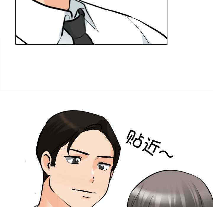 同事换换爱