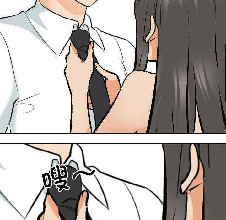 同事换换爱