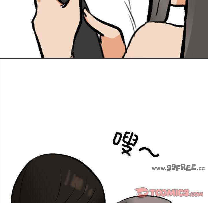 同事换换爱