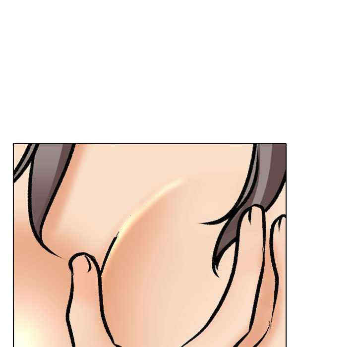 同事换换爱