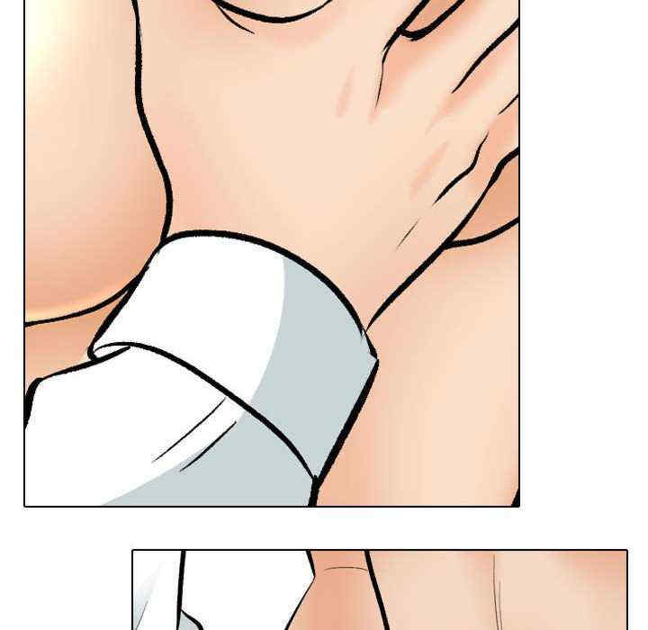 同事换换爱