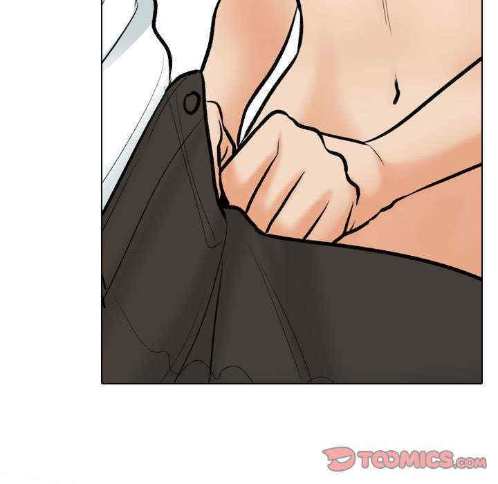 同事换换爱