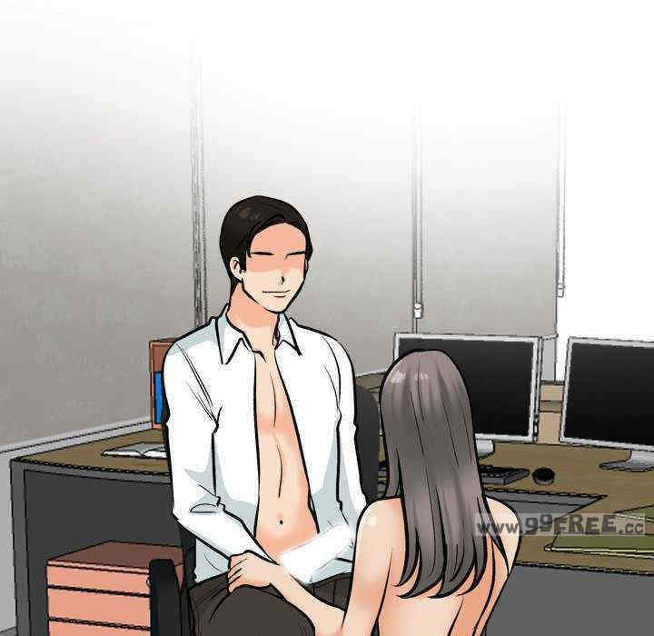 同事换换爱