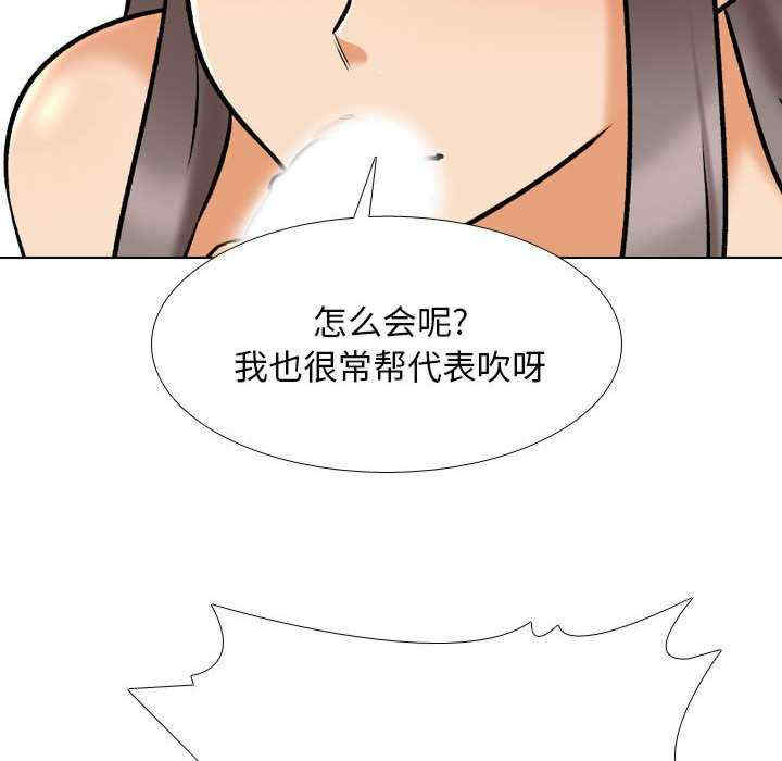 同事换换爱