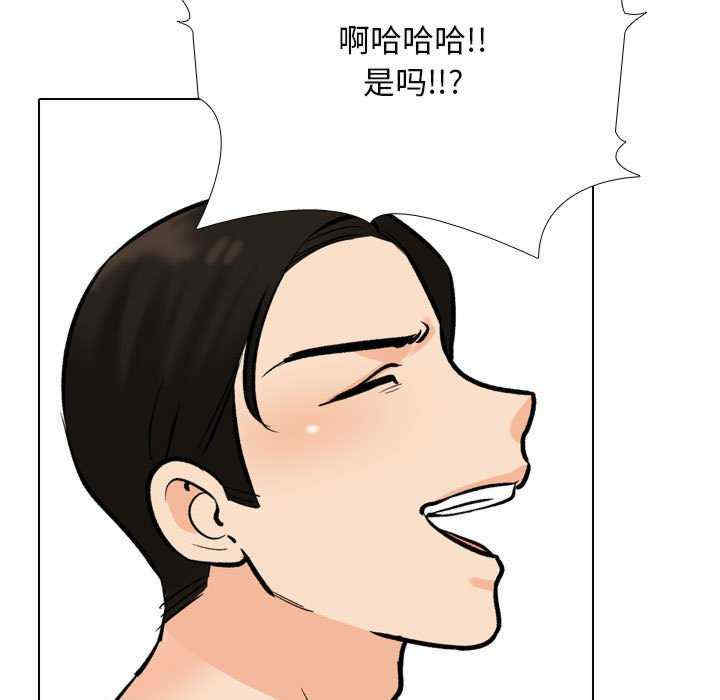 同事换换爱