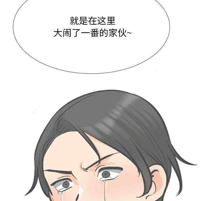 同事换换爱
