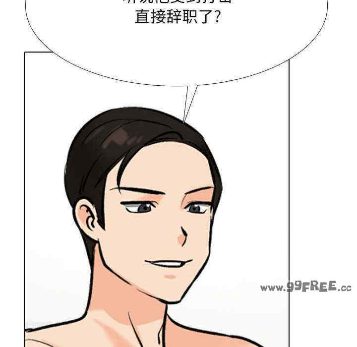 同事换换爱