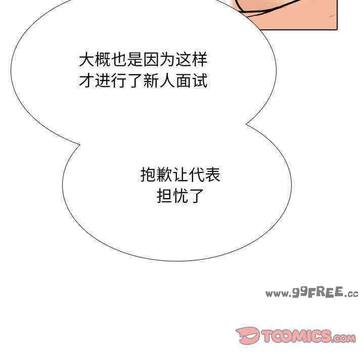 同事换换爱