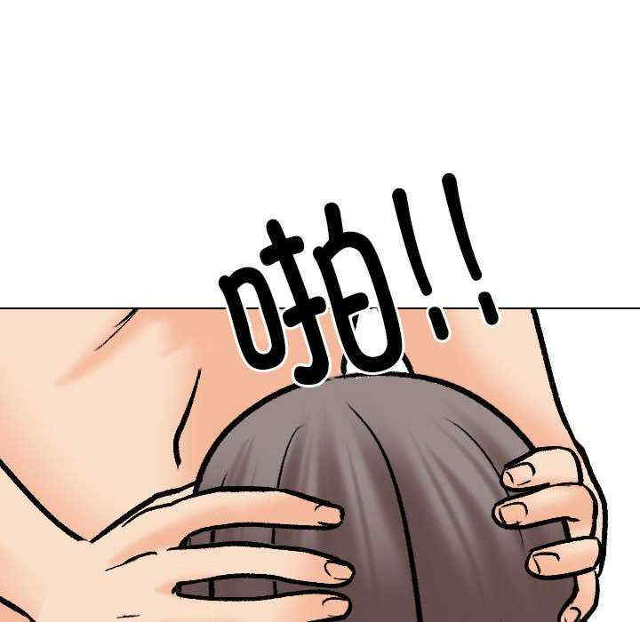 同事换换爱