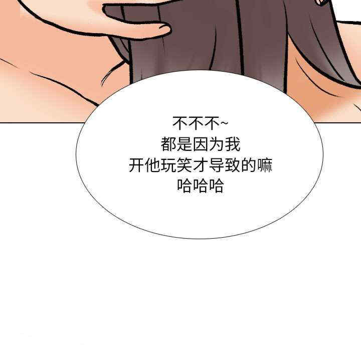 同事换换爱
