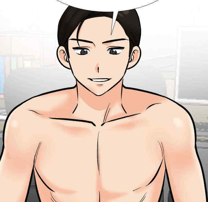 同事换换爱