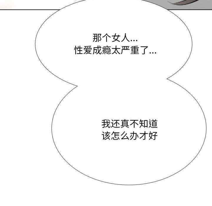 同事换换爱