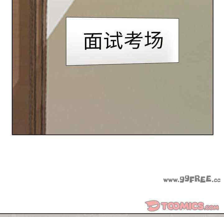 同事换换爱