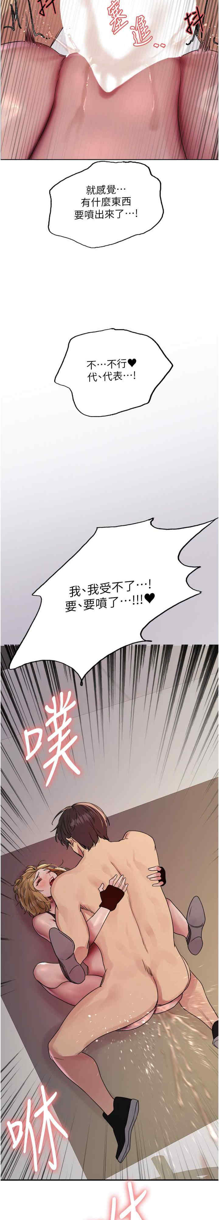 色轮眼
