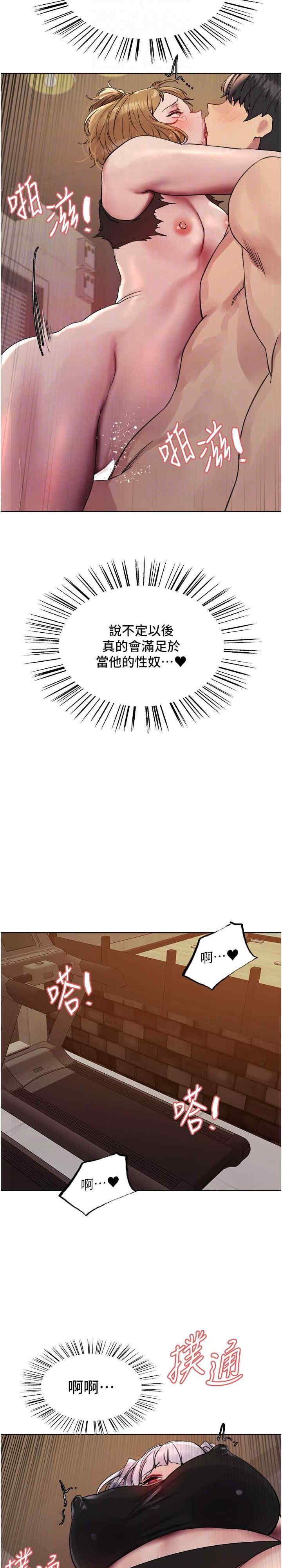 色轮眼