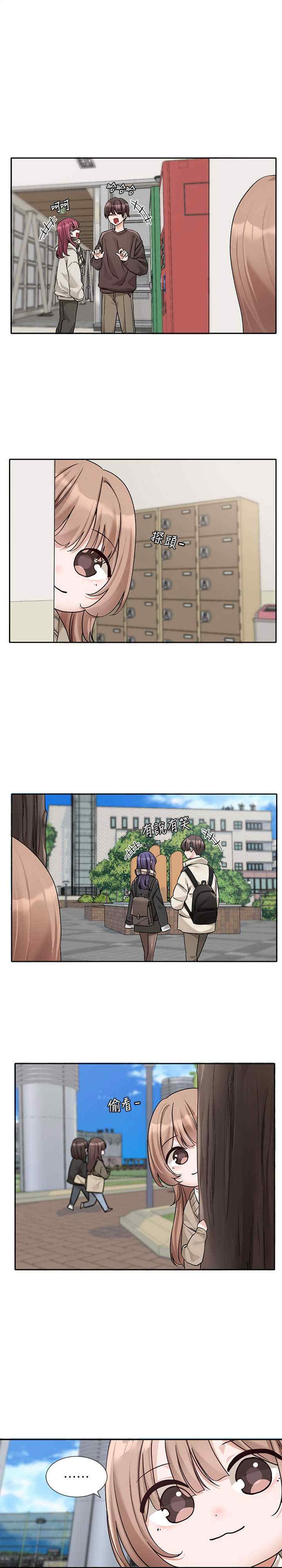 社团学姐