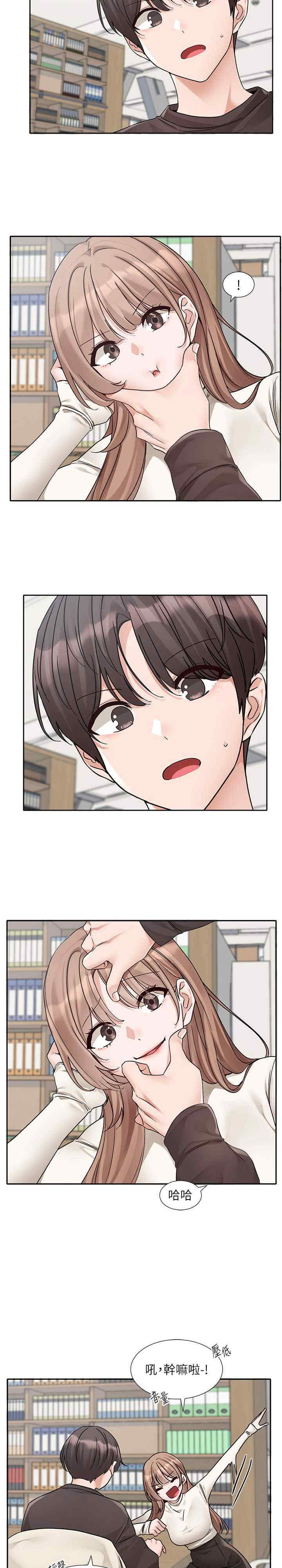 社团学姐