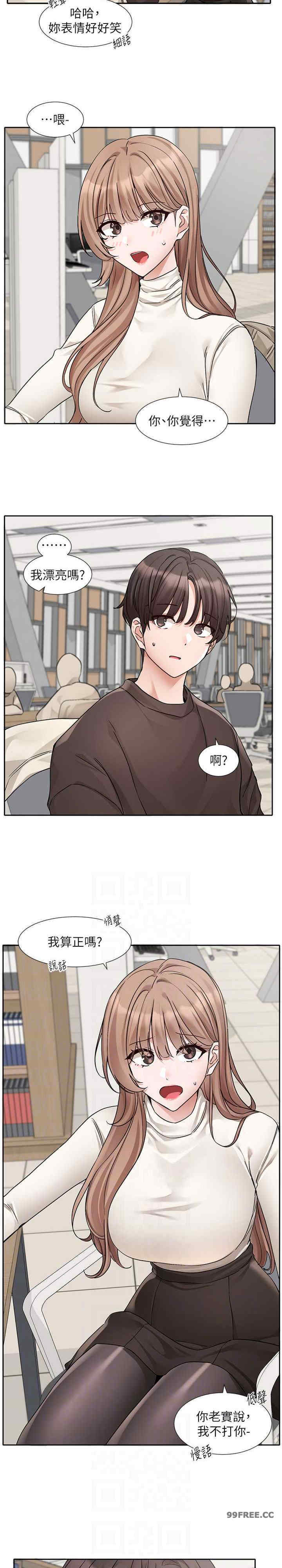 社团学姐