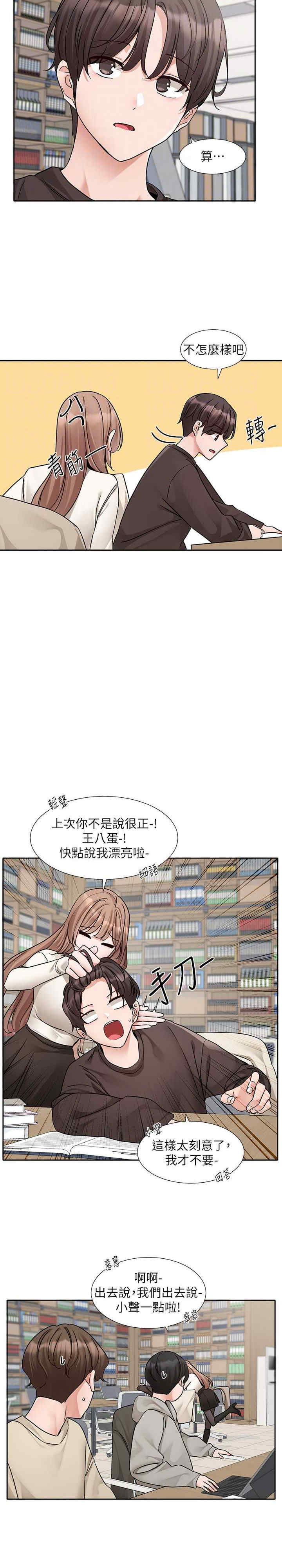 社团学姐