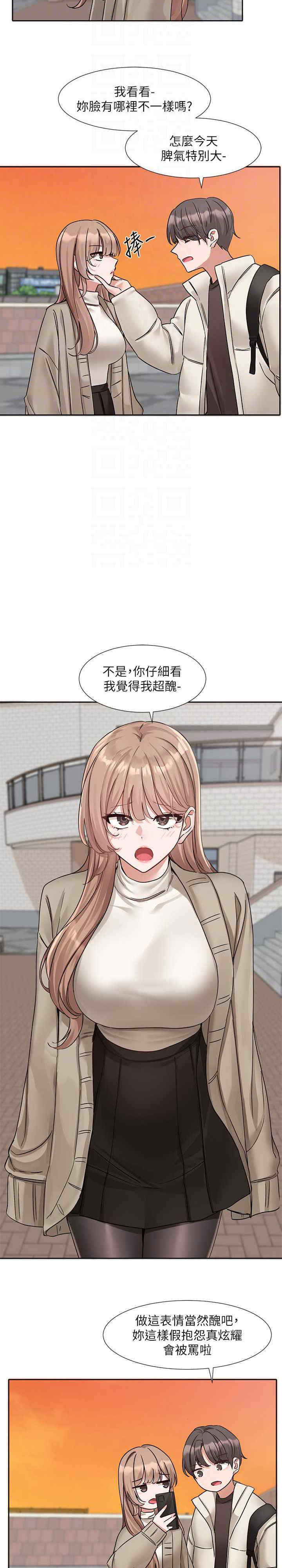 社团学姐