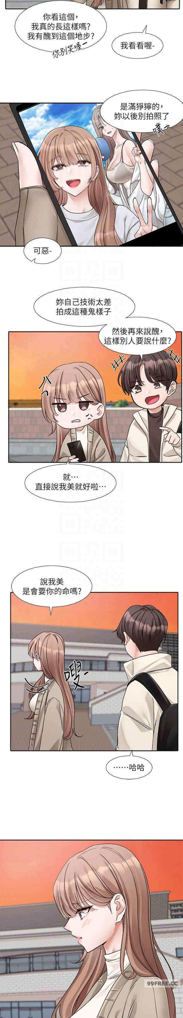 社团学姐