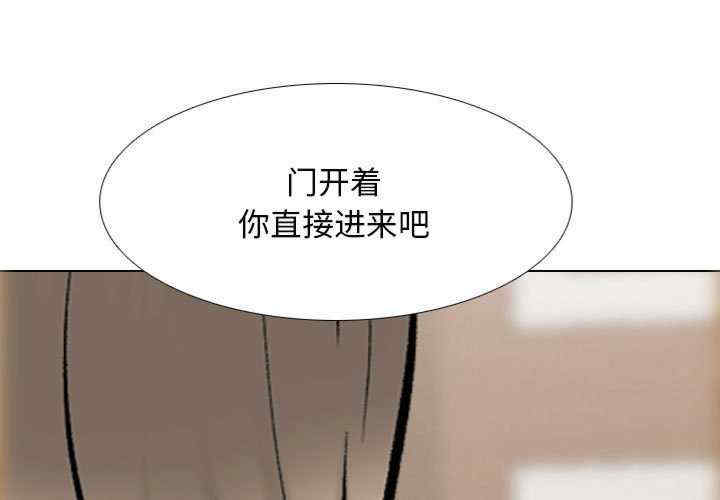 同事换换爱