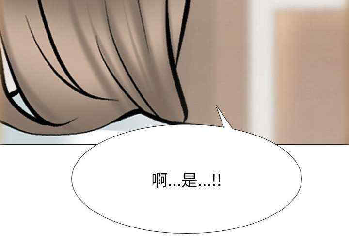 同事换换爱