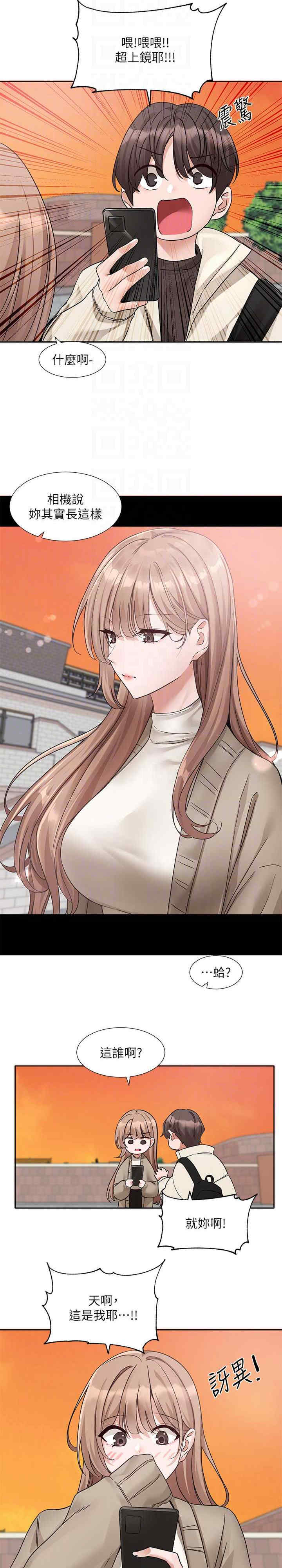 社团学姐