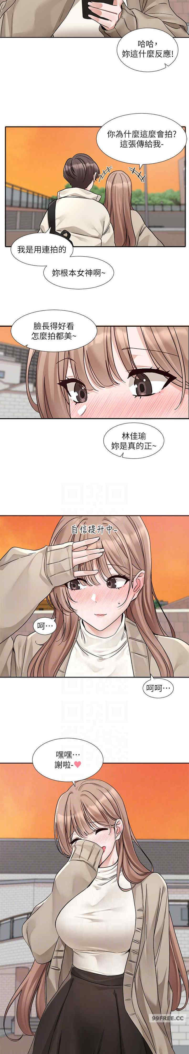社团学姐